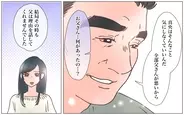 【漫画】「全部父さんが悪い」生前の父親の言葉の意味は【実家に棺桶が運ばれてきました Vol.17】