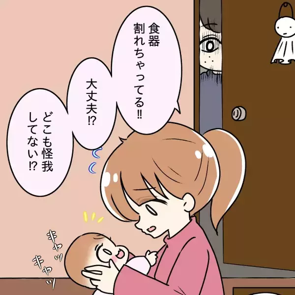 「【漫画】お義兄さんと子どもの間にトラブル！ これはヤバすぎる！【妻の不幸を喜ぶ夫 Vol.41】」の画像