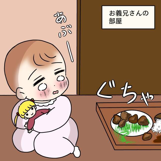 【漫画】お義兄さんと子どもの間にトラブル！ これはヤバすぎる！【妻の不幸を喜ぶ夫 Vol.41】