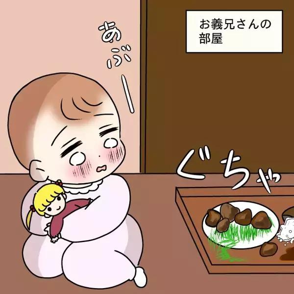 「【漫画】お義兄さんと子どもの間にトラブル！ これはヤバすぎる！【妻の不幸を喜ぶ夫 Vol.41】」の画像