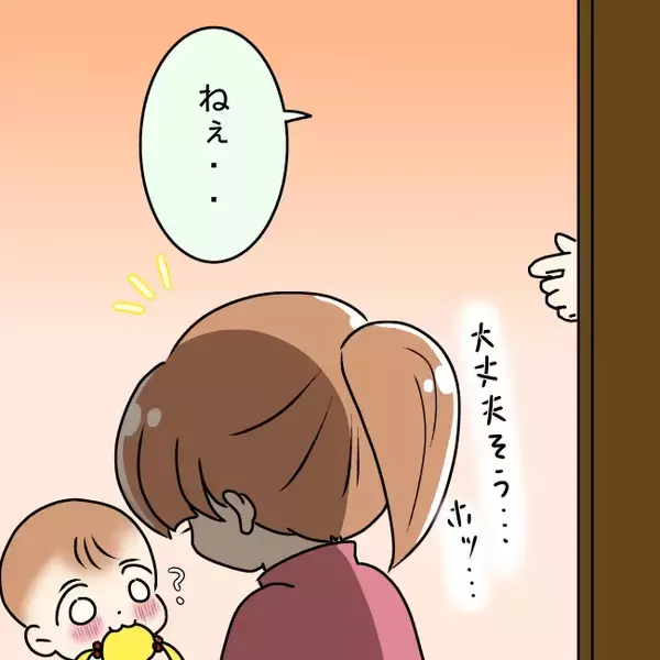 「【漫画】お義兄さんと子どもの間にトラブル！ これはヤバすぎる！【妻の不幸を喜ぶ夫 Vol.41】」の画像