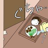 「【漫画】お義兄さんと子どもの間にトラブル！ これはヤバすぎる！【妻の不幸を喜ぶ夫 Vol.41】」の画像8