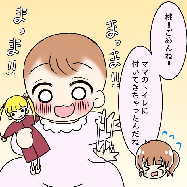 【漫画】お義兄さんと子どもの間にトラブル！ これはヤバすぎる！【妻の不幸を喜ぶ夫 Vol.41】