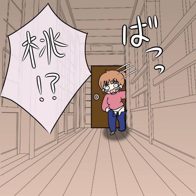 【漫画】お義兄さんと子どもの間にトラブル！ これはヤバすぎる！【妻の不幸を喜ぶ夫 Vol.41】