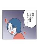 「【漫画】なんなの!? ママ友のSNS攻撃が始まるの…!?【うちの隣のメーワク親子 Vol.67】」の画像3