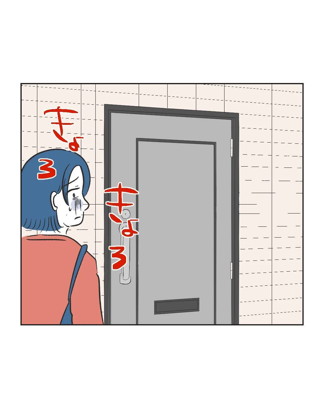 【漫画】なんなの!? ママ友のSNS攻撃が始まるの…!?【うちの隣のメーワク親子 Vol.67】