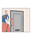 「【漫画】なんなの!? ママ友のSNS攻撃が始まるの…!?【うちの隣のメーワク親子 Vol.67】」の画像4