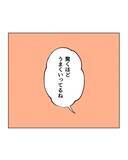 「【漫画】なんなの!? ママ友のSNS攻撃が始まるの…!?【うちの隣のメーワク親子 Vol.67】」の画像6