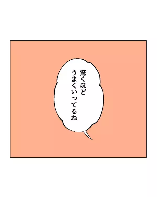「【漫画】なんなの!? ママ友のSNS攻撃が始まるの…!?【うちの隣のメーワク親子 Vol.67】」の画像