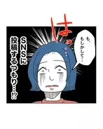 【漫画】なんなの!? ママ友のSNS攻撃が始まるの…!?【うちの隣のメーワク親子 Vol.67】