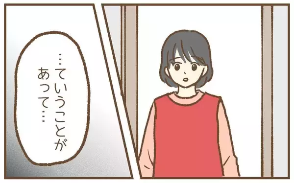 「【漫画】もう接触してこないだろうと安心していると予期せぬ訪問者が【保育園トラブル Vol.42】」の画像