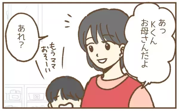 「【漫画】もう接触してこないだろうと安心していると予期せぬ訪問者が【保育園トラブル Vol.42】」の画像