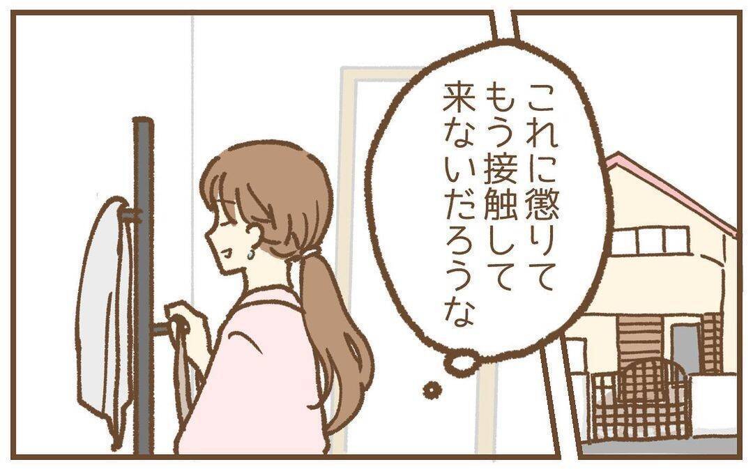【漫画】もう接触してこないだろうと安心していると予期せぬ訪問者が【保育園トラブル Vol.42】