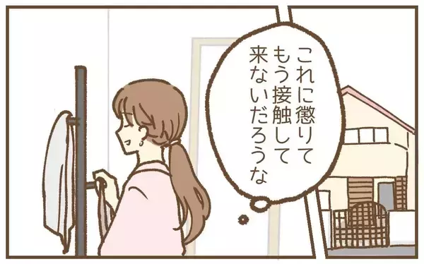 「【漫画】もう接触してこないだろうと安心していると予期せぬ訪問者が【保育園トラブル Vol.42】」の画像