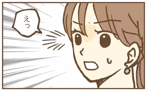 「【漫画】もう接触してこないだろうと安心していると予期せぬ訪問者が【保育園トラブル Vol.42】」の画像