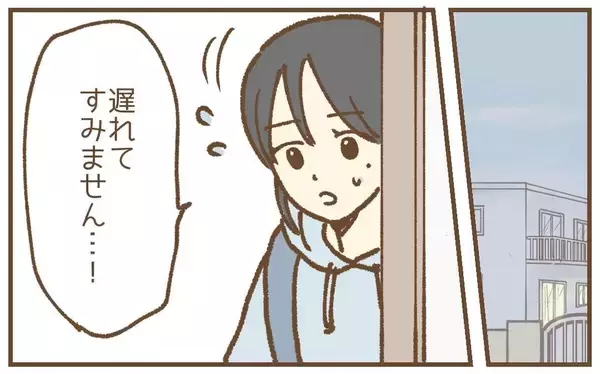 「【漫画】もう接触してこないだろうと安心していると予期せぬ訪問者が【保育園トラブル Vol.42】」の画像