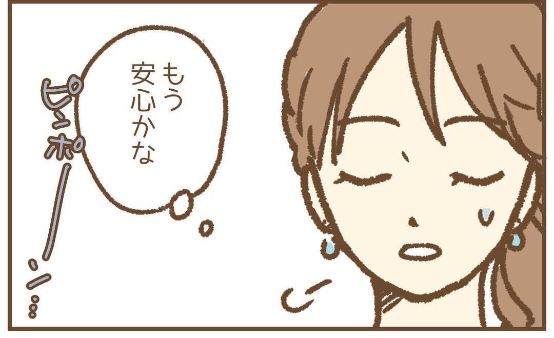 【漫画】もう接触してこないだろうと安心していると予期せぬ訪問者が【保育園トラブル Vol.42】