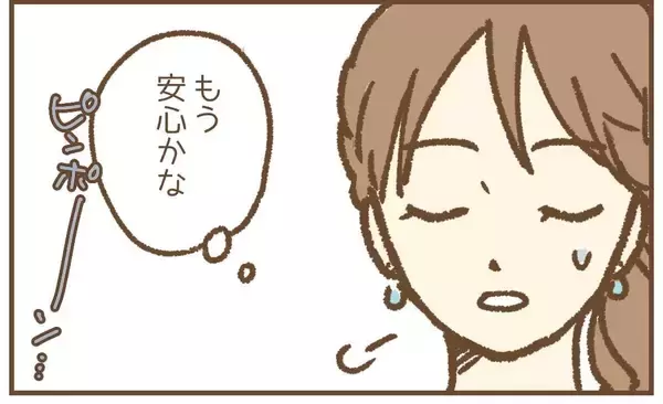 「【漫画】もう接触してこないだろうと安心していると予期せぬ訪問者が【保育園トラブル Vol.42】」の画像