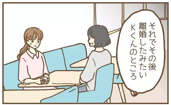 「【漫画】もう接触してこないだろうと安心していると予期せぬ訪問者が【保育園トラブル Vol.42】」の画像