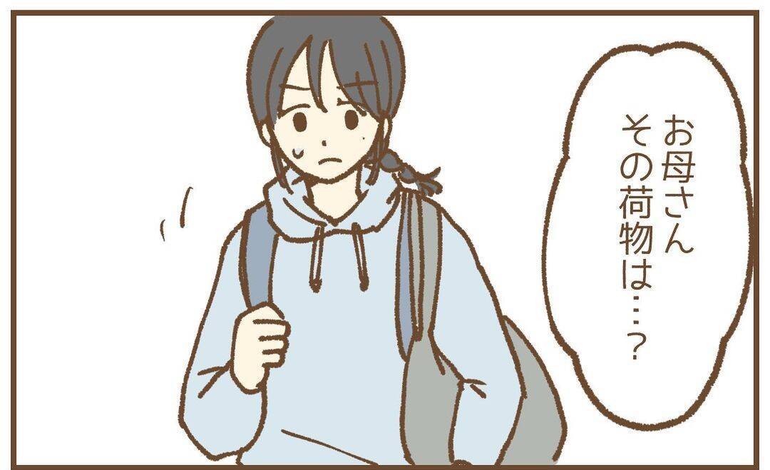 【漫画】もう接触してこないだろうと安心していると予期せぬ訪問者が【保育園トラブル Vol.42】