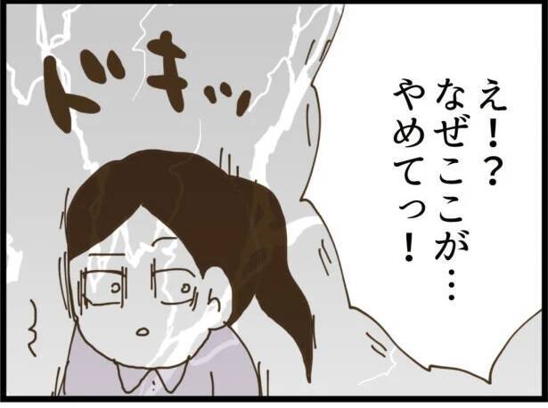 【漫画】本当の黒幕は…明かされそうになったその時！【出会ったばかりですが好きです Vol.28】