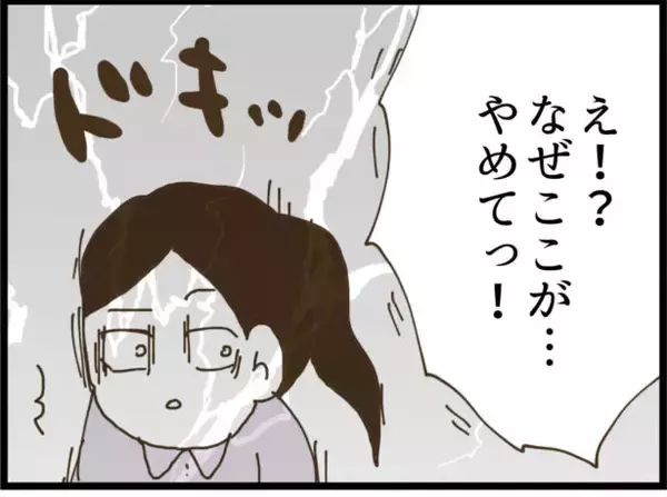 「【漫画】本当の黒幕は…明かされそうになったその時！【出会ったばかりですが好きです Vol.28】」の画像