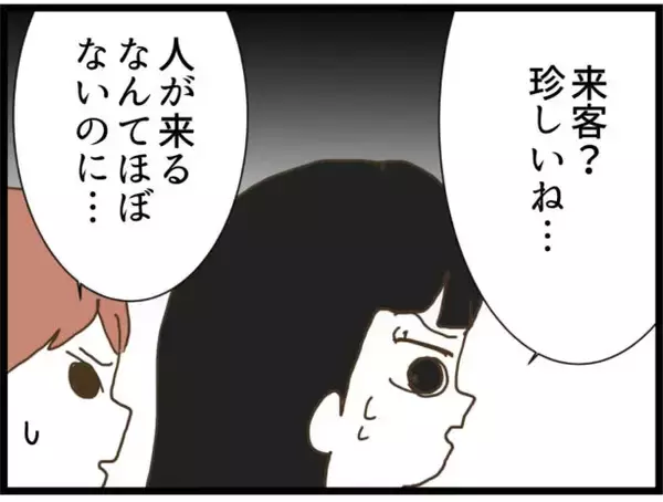 「【漫画】本当の黒幕は…明かされそうになったその時！【出会ったばかりですが好きです Vol.28】」の画像