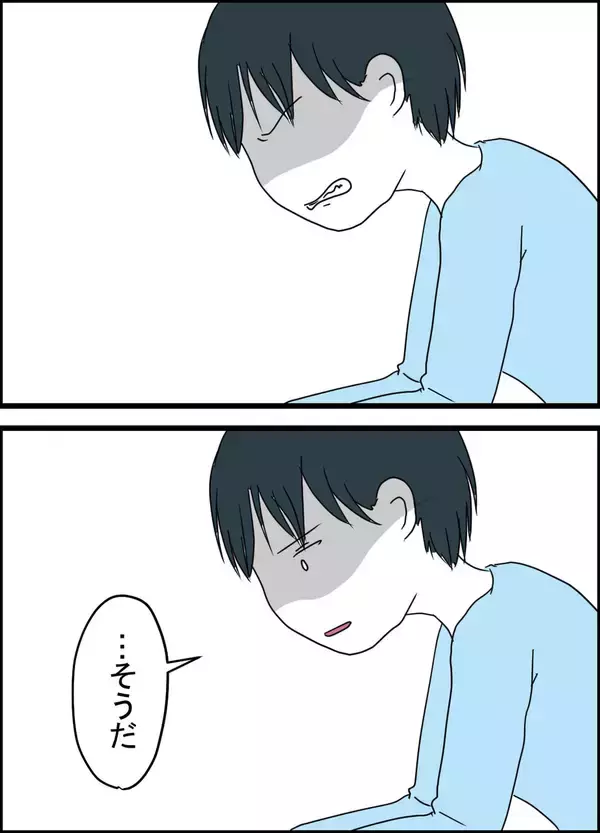 「「いつも小言ばかり！」追い詰められ妻に不満を抱く夫が危険すぎる思考に」の画像