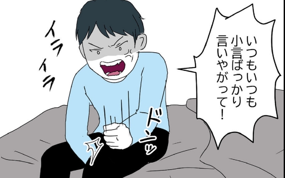 「いつも小言ばかり！」追い詰められ妻に不満を抱く夫が危険すぎる思考に