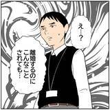 「【漫画】上司の助言で浮気妻を泳がせることに【ボクは良いパパ・良い夫 Vol.112】」の画像2