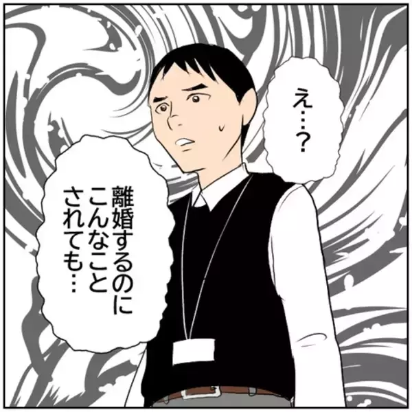 「【漫画】上司の助言で浮気妻を泳がせることに【ボクは良いパパ・良い夫 Vol.112】」の画像