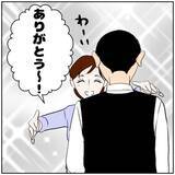 「【漫画】上司の助言で浮気妻を泳がせることに【ボクは良いパパ・良い夫 Vol.112】」の画像8