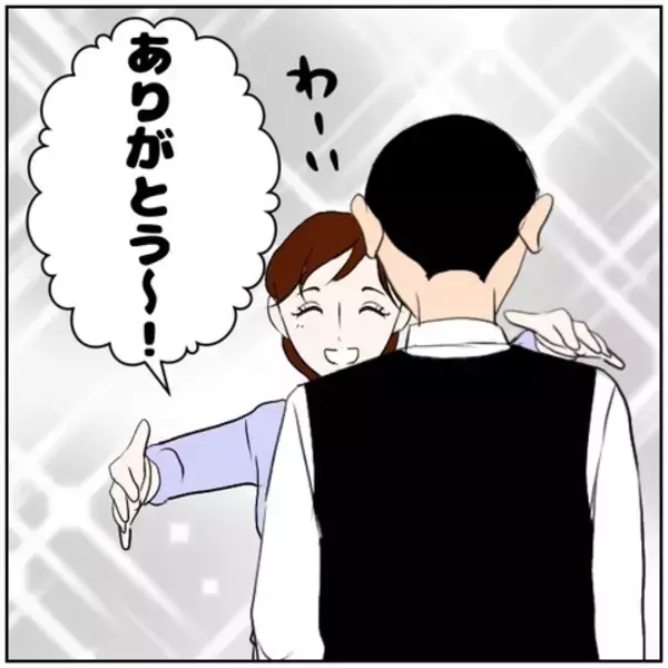 「【漫画】上司の助言で浮気妻を泳がせることに【ボクは良いパパ・良い夫 Vol.112】」の画像