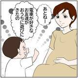 「【漫画】「また魚かよ」料理に文句をつける夫にイラッ【ボクは良いパパ・良い夫 Vol.141】」の画像1