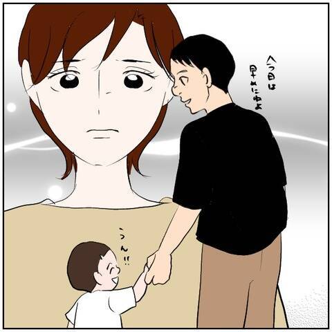 【漫画】「また魚かよ」料理に文句をつける夫にイラッ【ボクは良いパパ・良い夫 Vol.141】