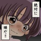 「【漫画】先輩と別れる？ 考えたこともなかったが絶対に嫌だ！【女は少食で然るべき Vol.30】」の画像8