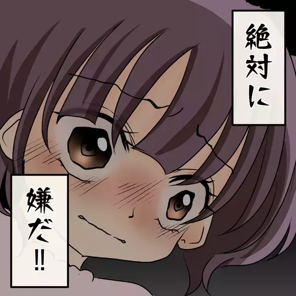 「【漫画】先輩と別れる？ 考えたこともなかったが絶対に嫌だ！【女は少食で然るべき Vol.30】」の画像