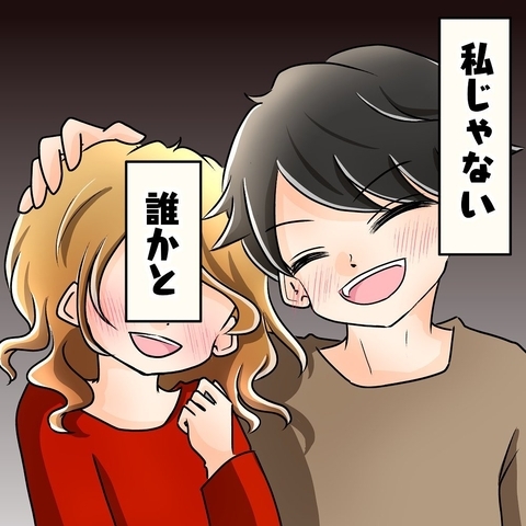 【漫画】先輩と別れる？ 考えたこともなかったが絶対に嫌だ！【女は少食で然るべき Vol.30】の画像
