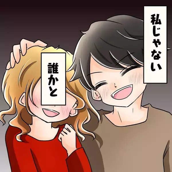 「【漫画】先輩と別れる？ 考えたこともなかったが絶対に嫌だ！【女は少食で然るべき Vol.30】」の画像