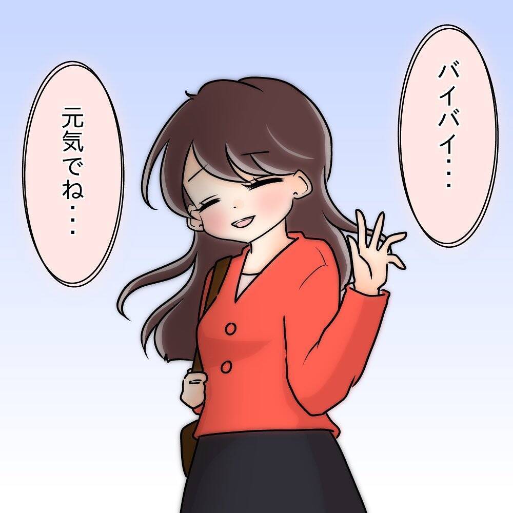 【漫画】先輩と別れる？ 考えたこともなかったが絶対に嫌だ！【女は少食で然るべき Vol.30】