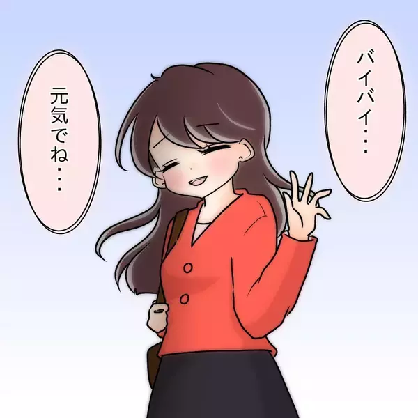 「【漫画】先輩と別れる？ 考えたこともなかったが絶対に嫌だ！【女は少食で然るべき Vol.30】」の画像