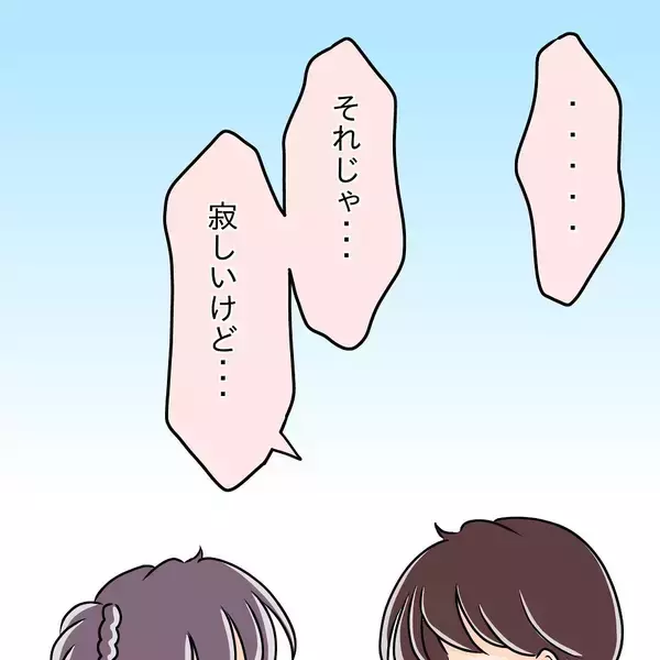 「【漫画】先輩と別れる？ 考えたこともなかったが絶対に嫌だ！【女は少食で然るべき Vol.30】」の画像