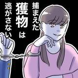 「彼はもう私に夢中！ 姪っ子の写真をもっと撮らないと…」の画像1