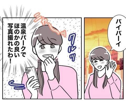 彼はもう私に夢中！ 姪っ子の写真をもっと撮らないと…