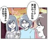 「彼はもう私に夢中！ 姪っ子の写真をもっと撮らないと…」の画像2