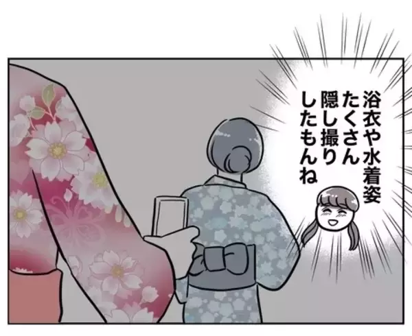 「彼はもう私に夢中！ 姪っ子の写真をもっと撮らないと…」の画像