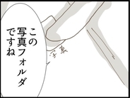 【漫画】「何これ！」義父のスマホの写真フォルダには…【マジメだと思ってた義父は… Vol.118】