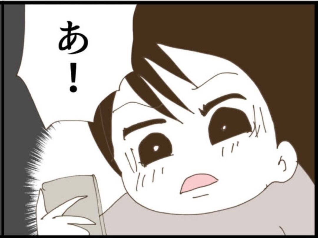 【漫画】「何これ！」義父のスマホの写真フォルダには…【マジメだと思ってた義父は… Vol.118】