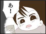「【漫画】「何これ！」義父のスマホの写真フォルダには…【マジメだと思ってた義父は… Vol.118】」の画像2