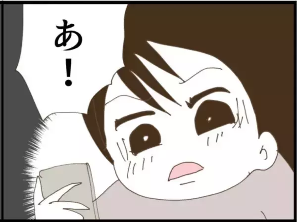 「【漫画】「何これ！」義父のスマホの写真フォルダには…【マジメだと思ってた義父は… Vol.118】」の画像